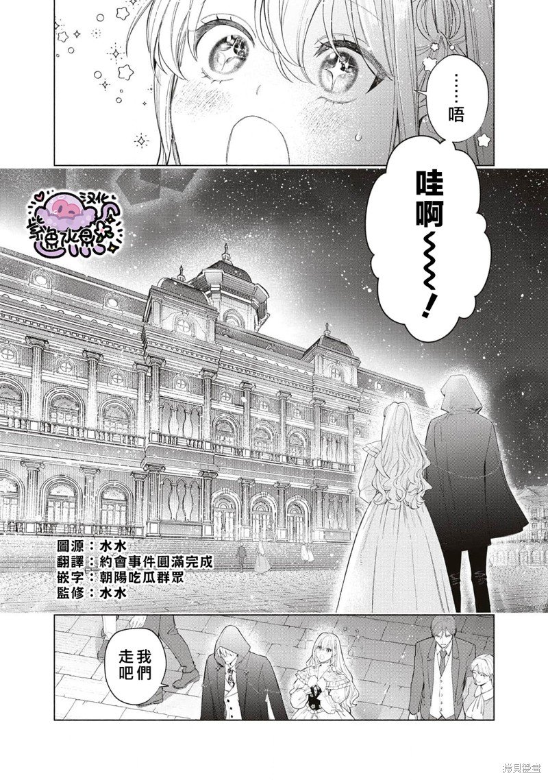 第53话