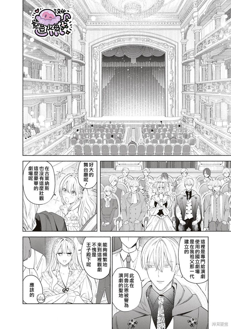 第53话