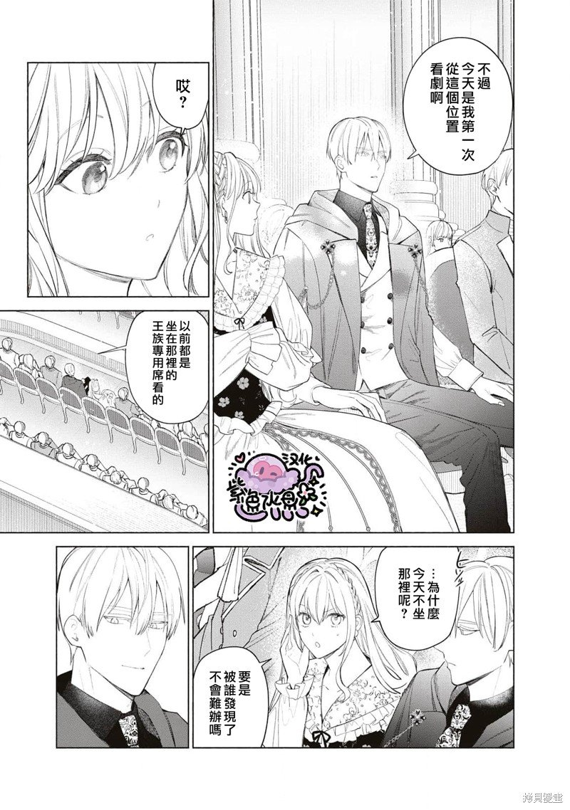 第53话