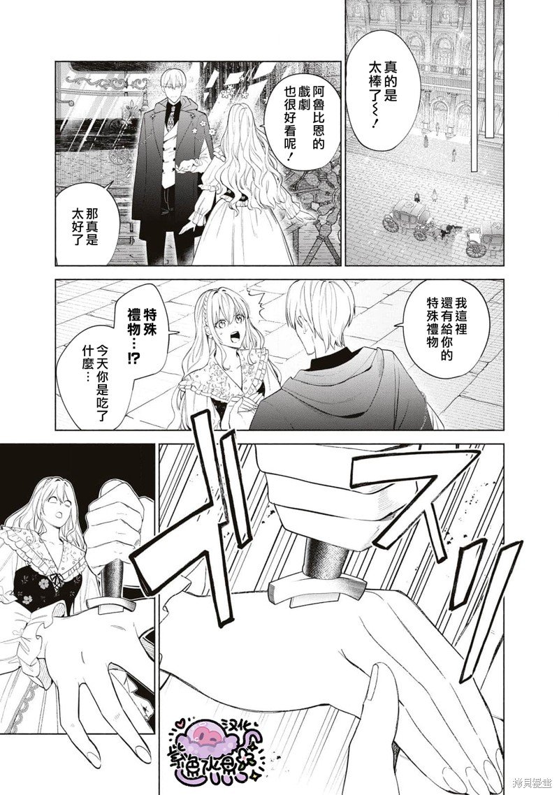 第53话