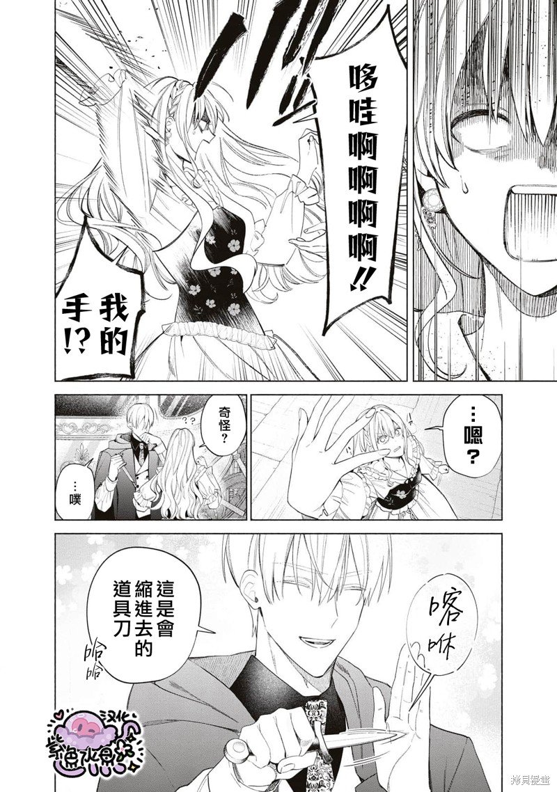第53话