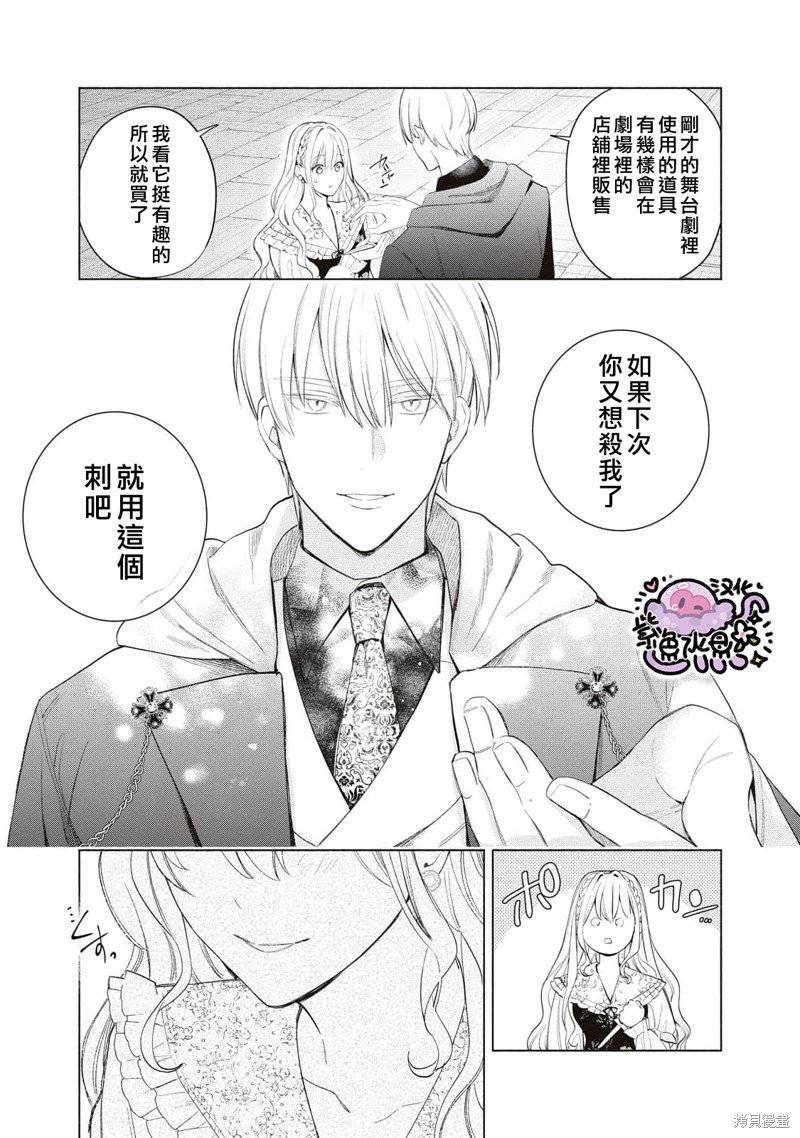 第53话