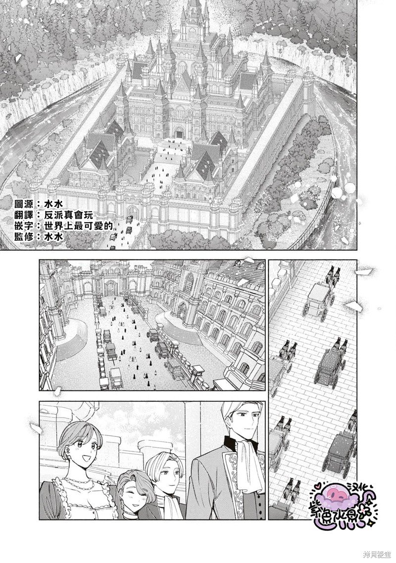第54话