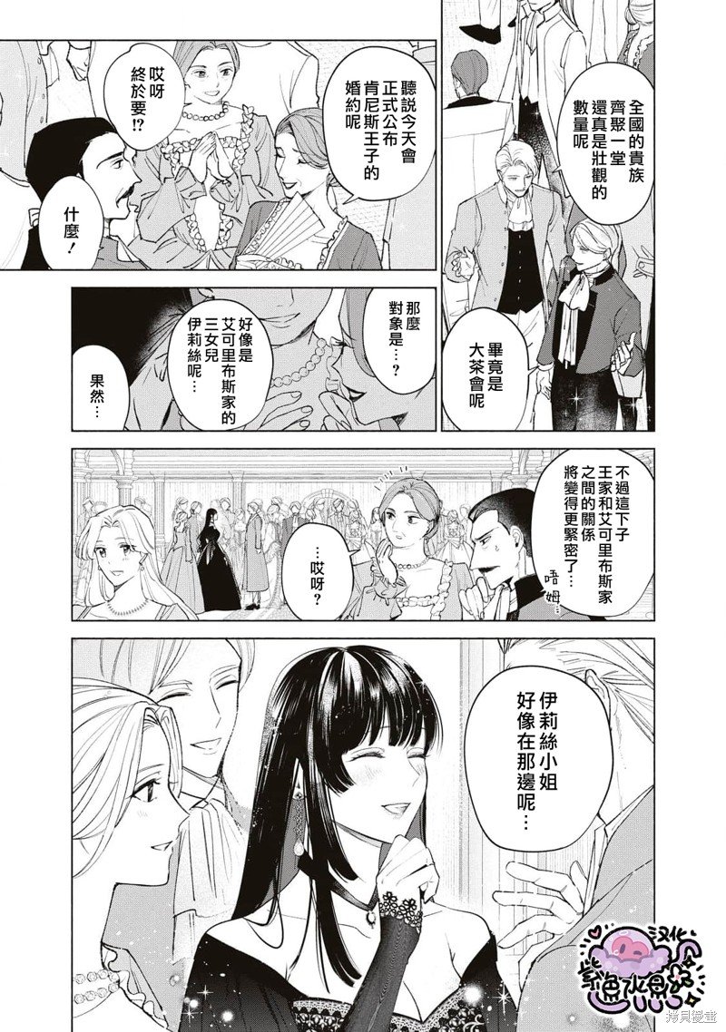 第54话