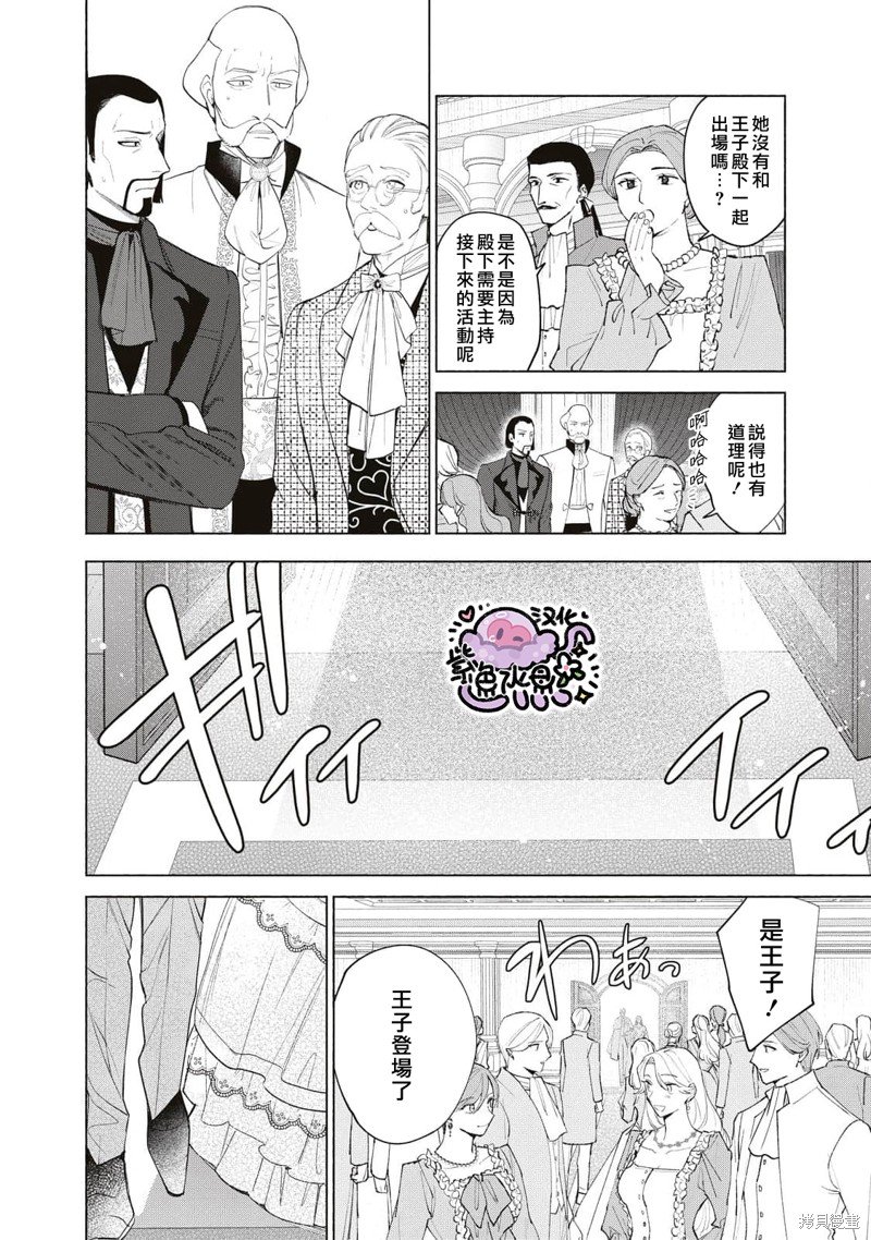 第54话