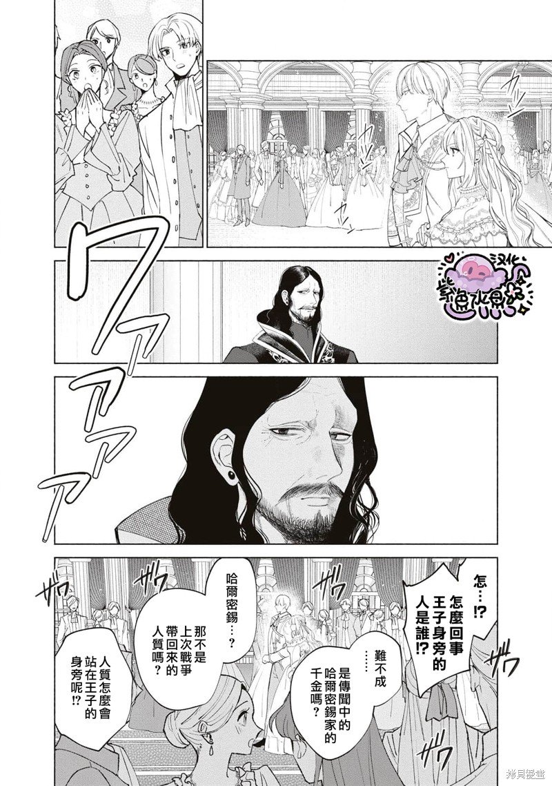 第54话