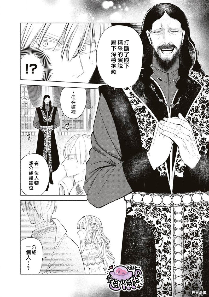 第54话