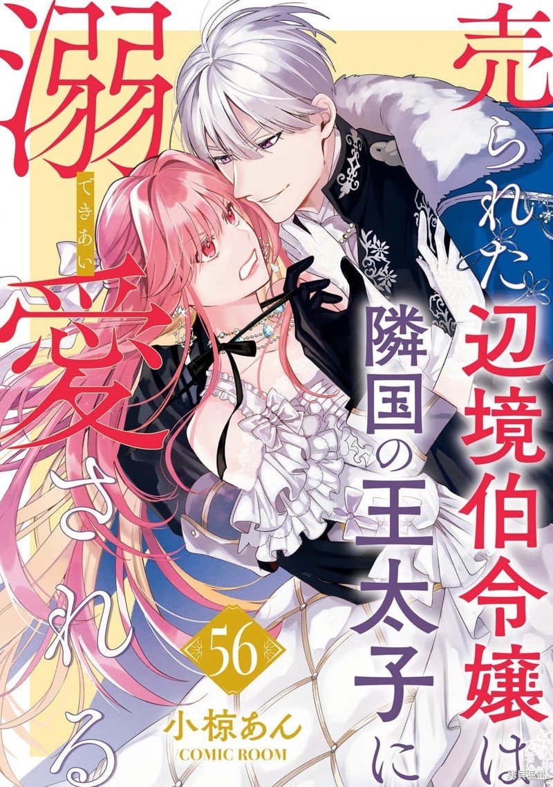 第56话