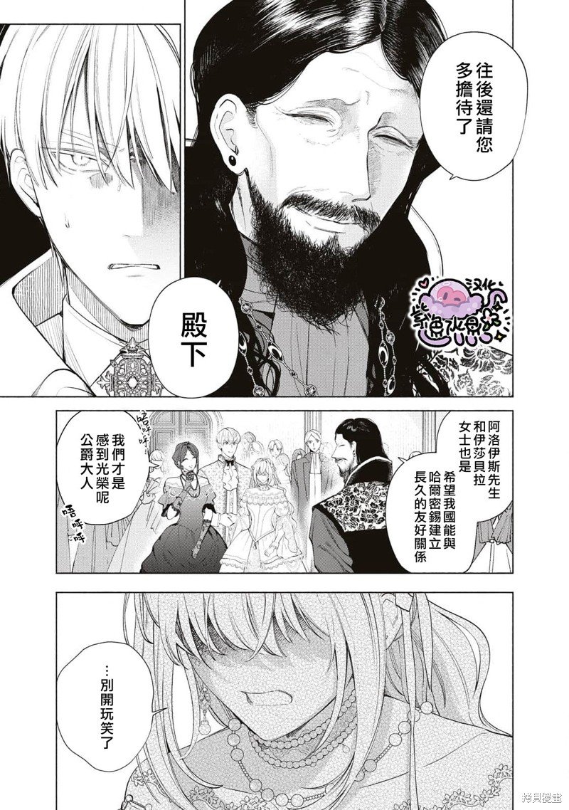 第56话