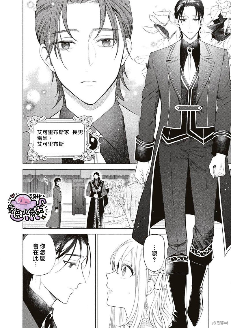 第56话