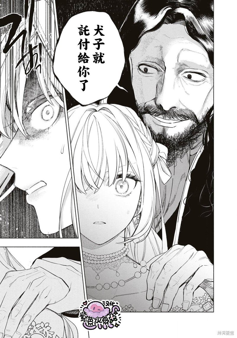 第57话