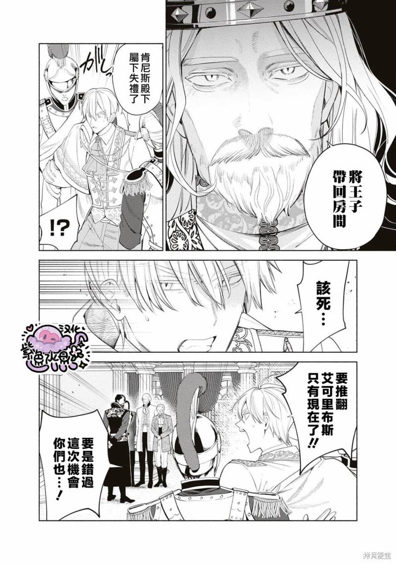 第58话