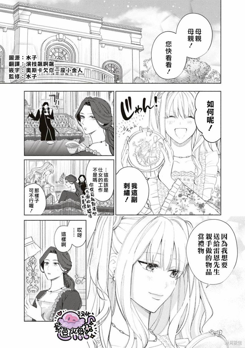 第59话