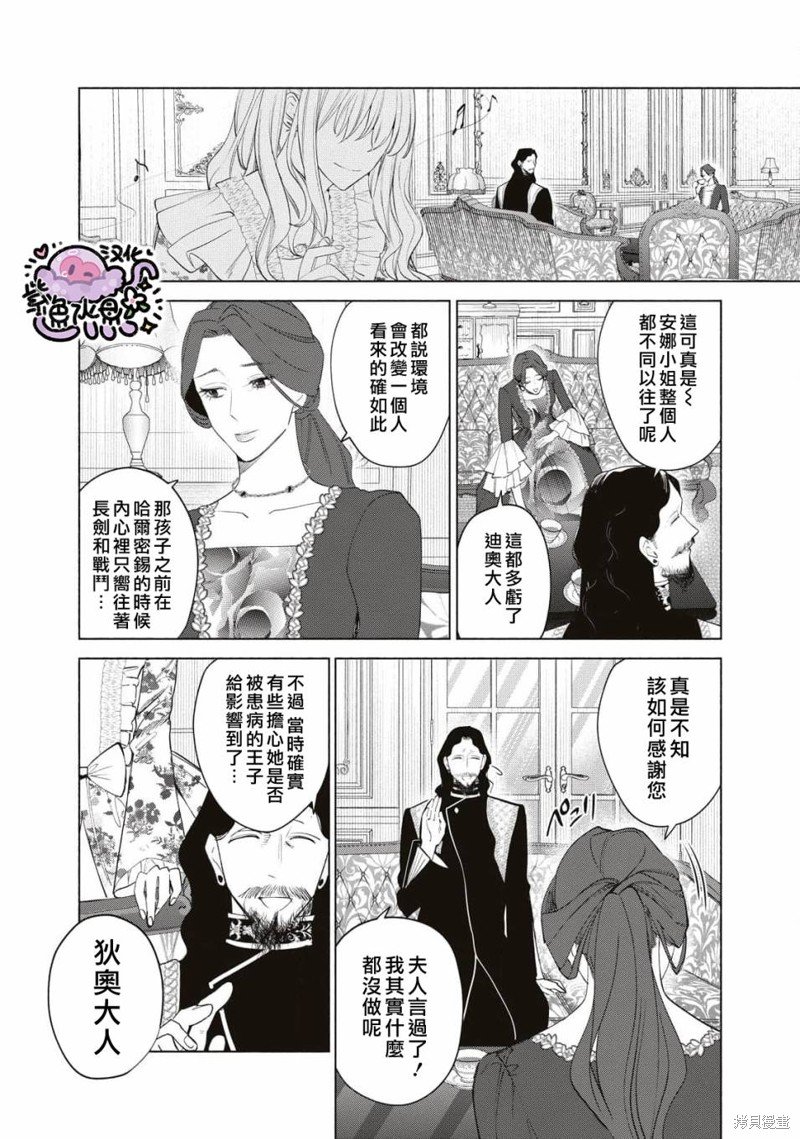 第59话