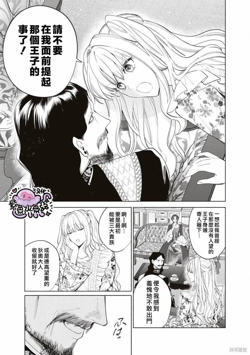 第59话