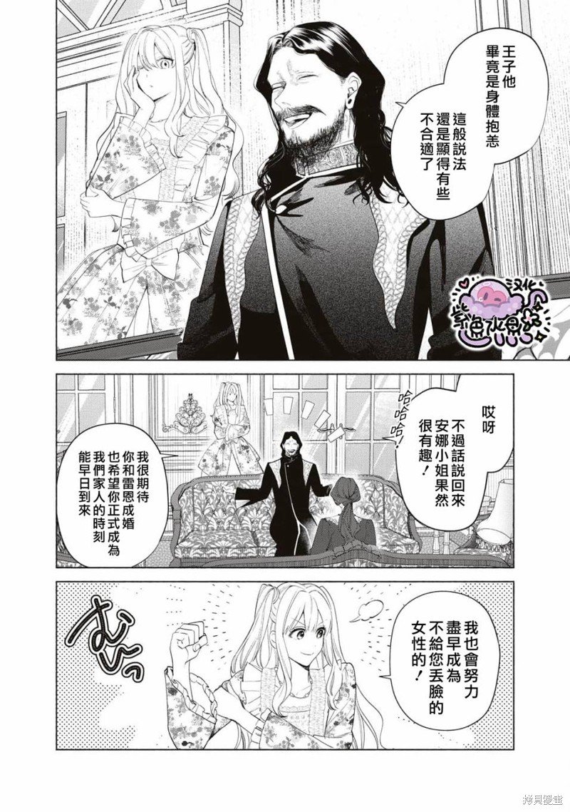 第59话