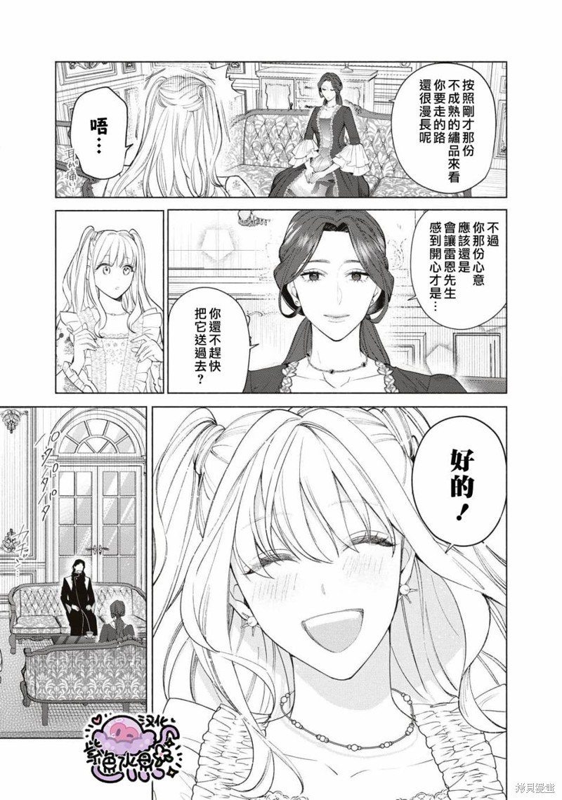 第59话