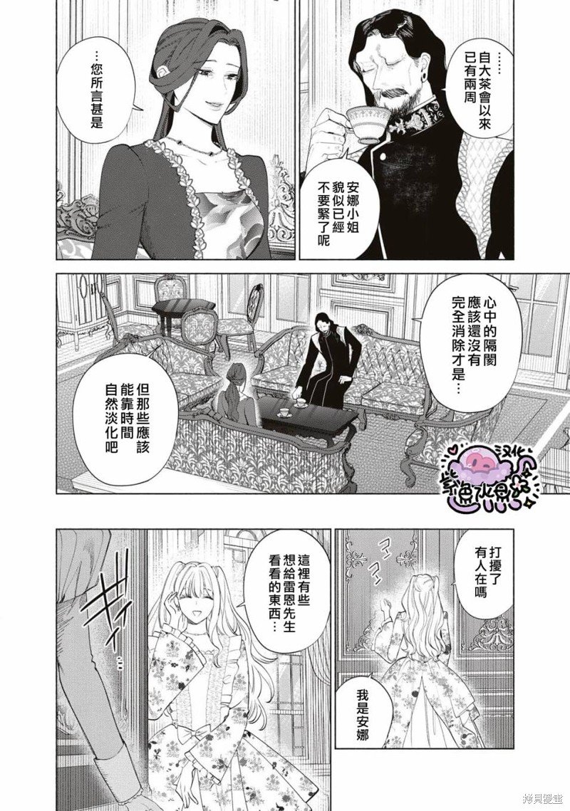 第59话
