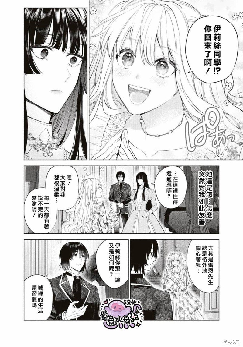 第59话
