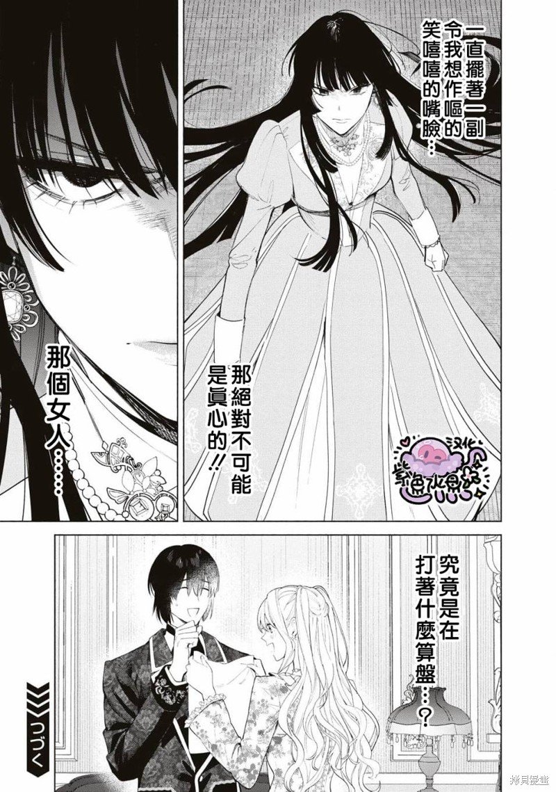 第59话