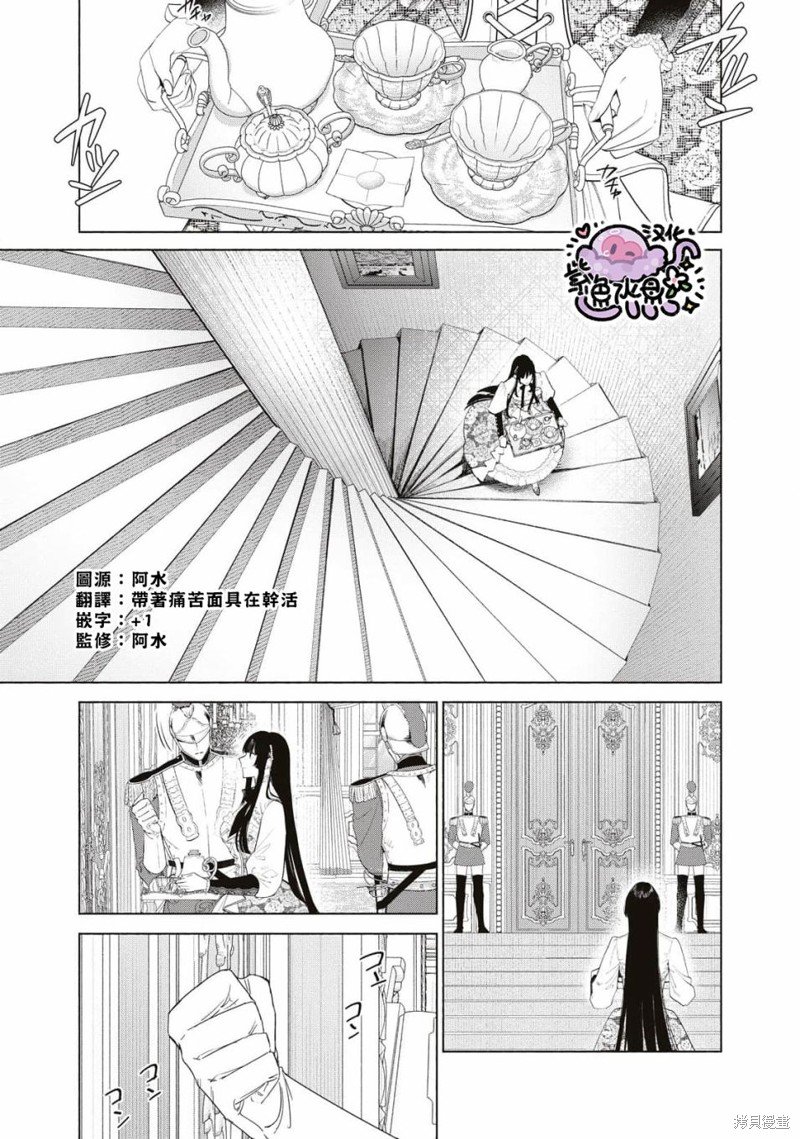 第60话