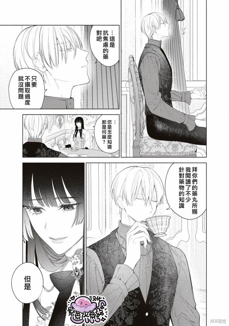 第60话