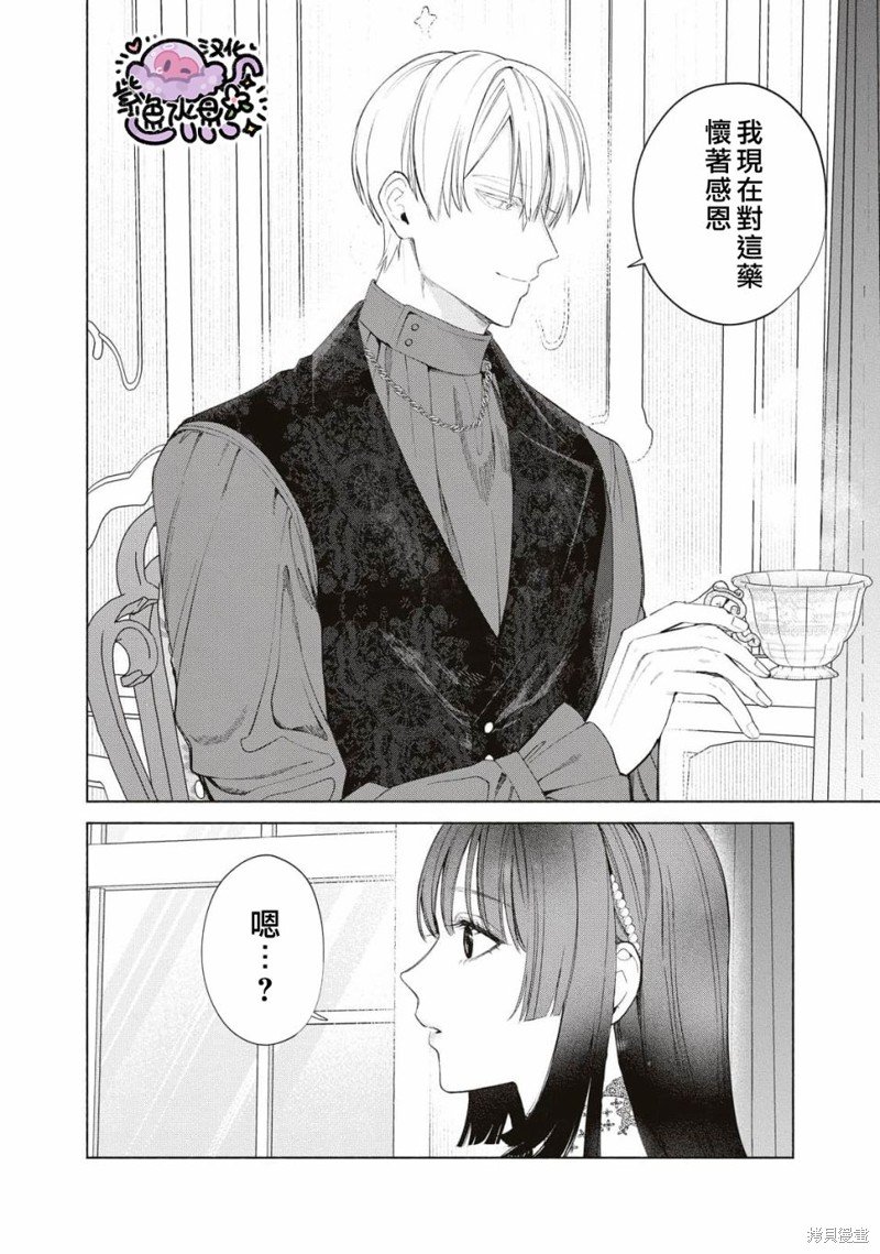 第60话
