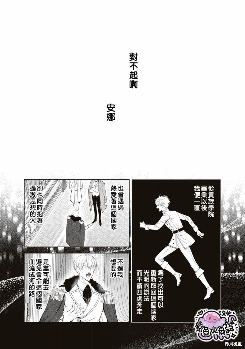 第61话