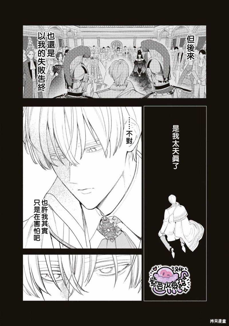第61话