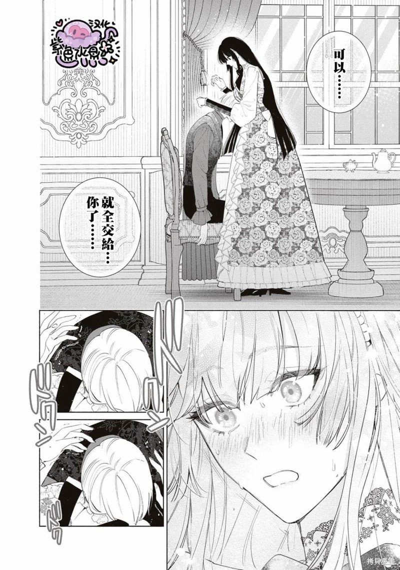 第61话