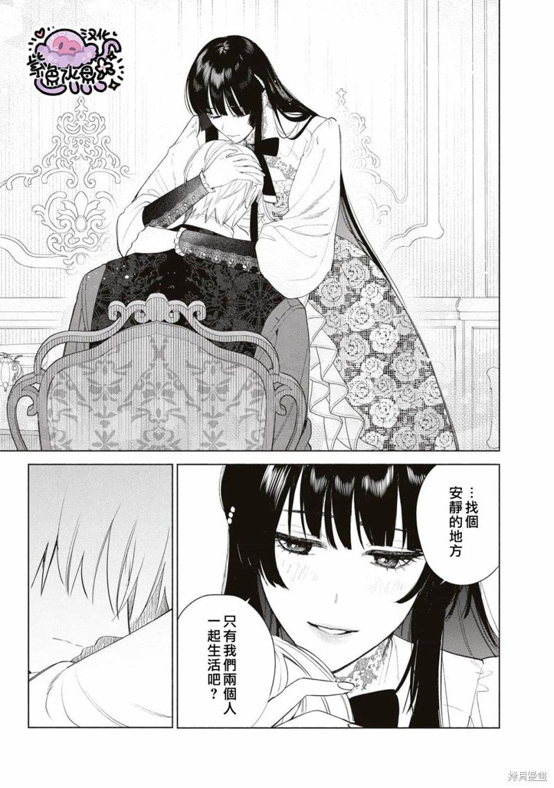 第61话