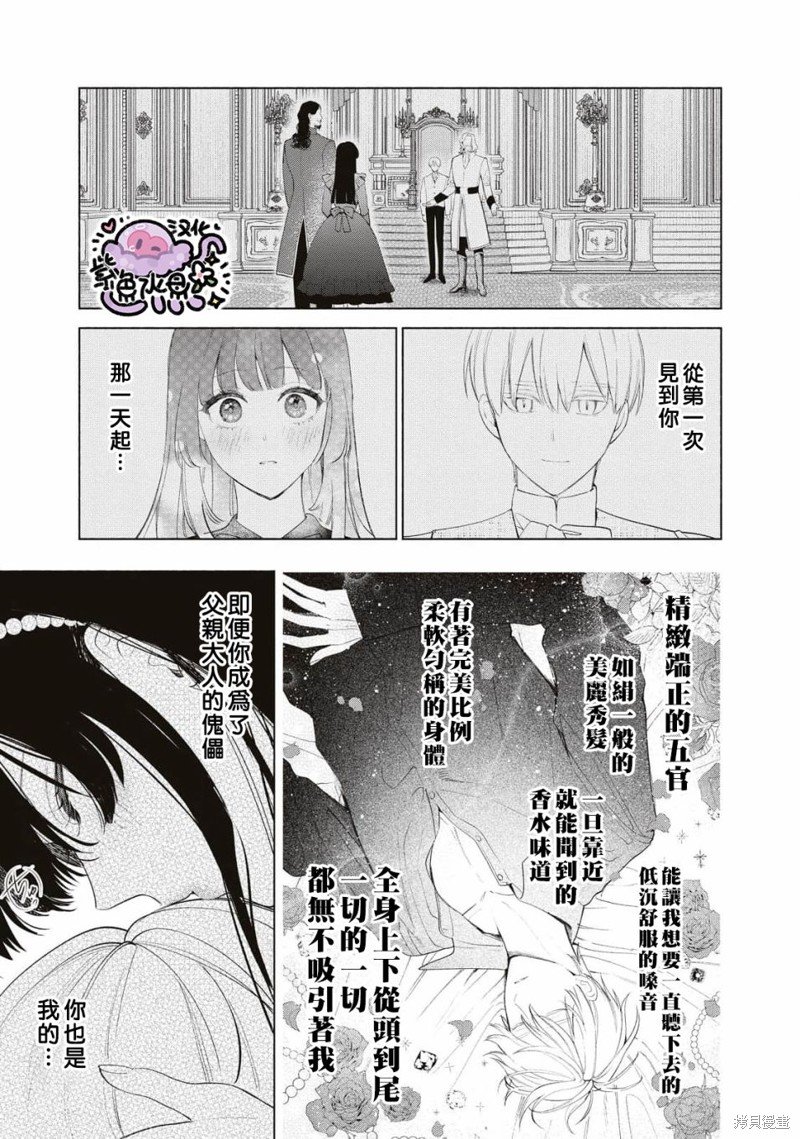 第61话