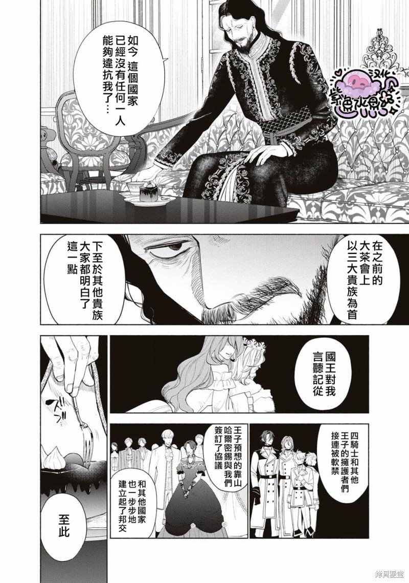 第62话
