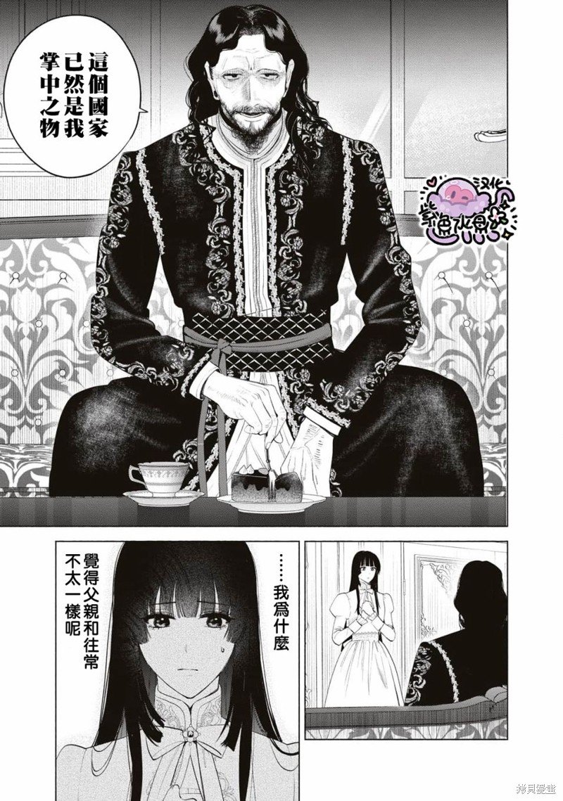 第62话