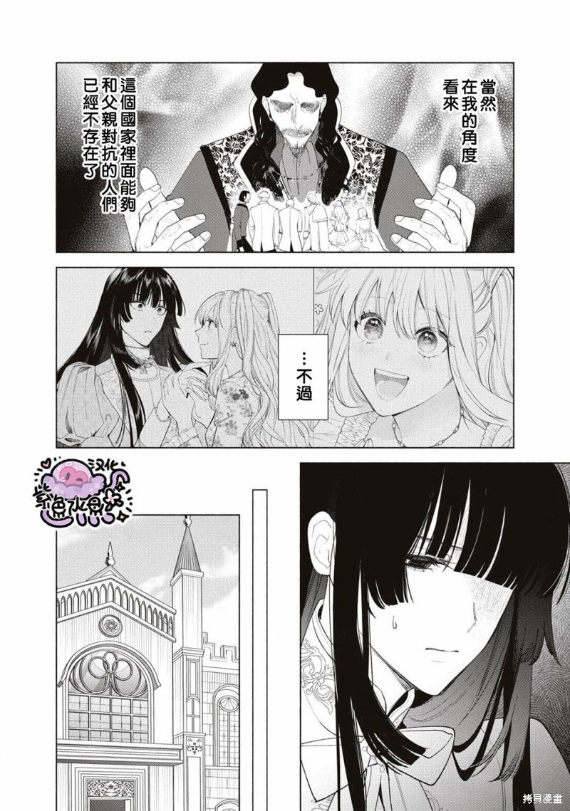 第62话