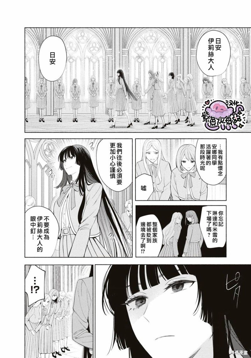 第62话