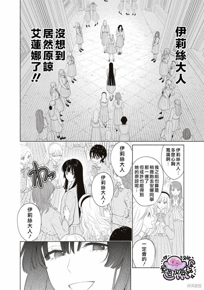 第62话