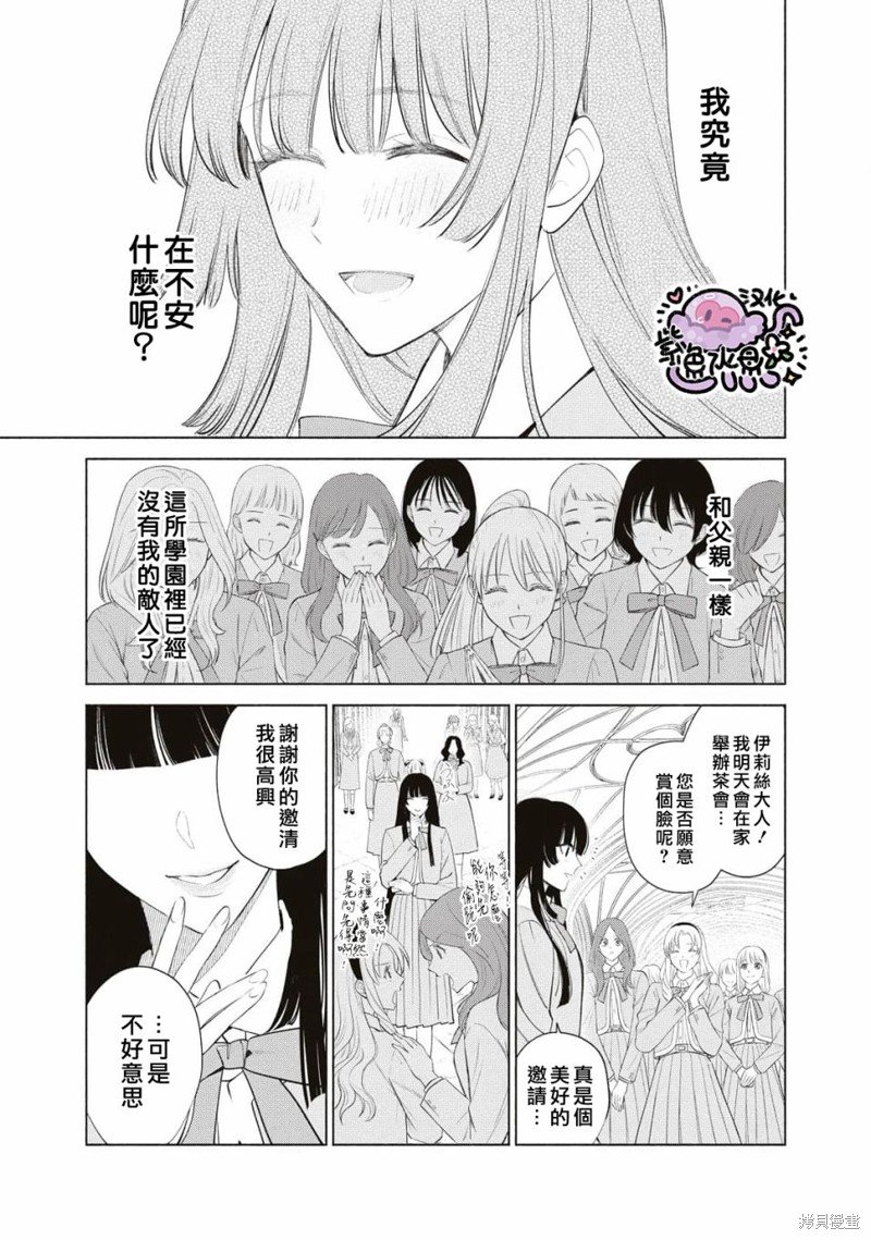 第62话