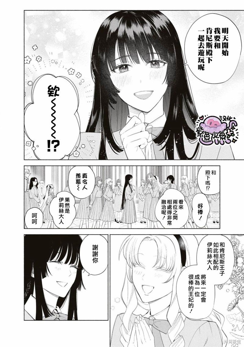 第62话