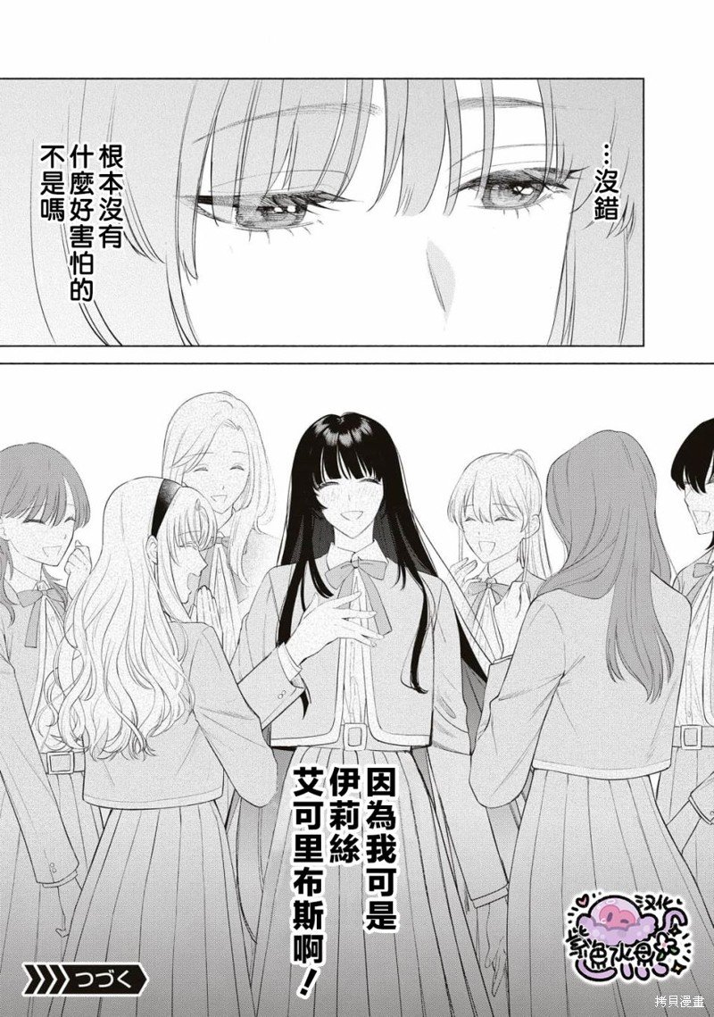第62话
