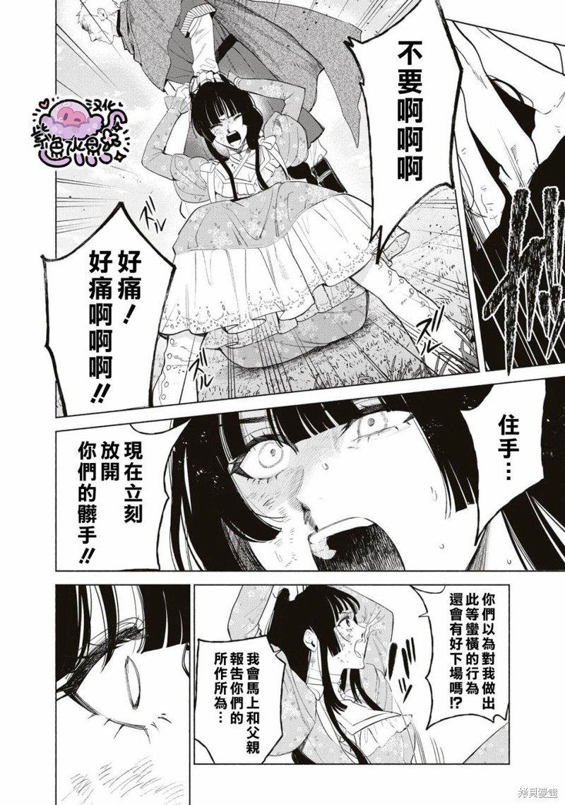 第63话