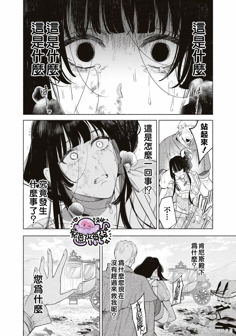 第63话