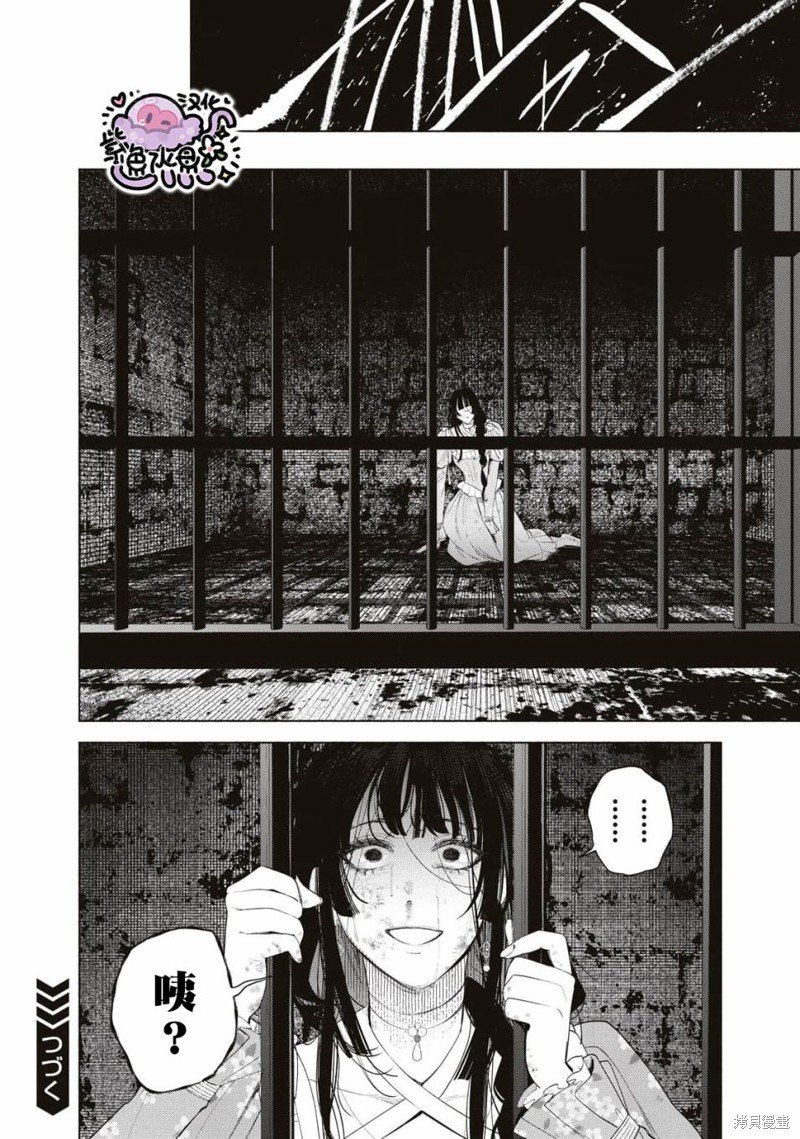 第63话