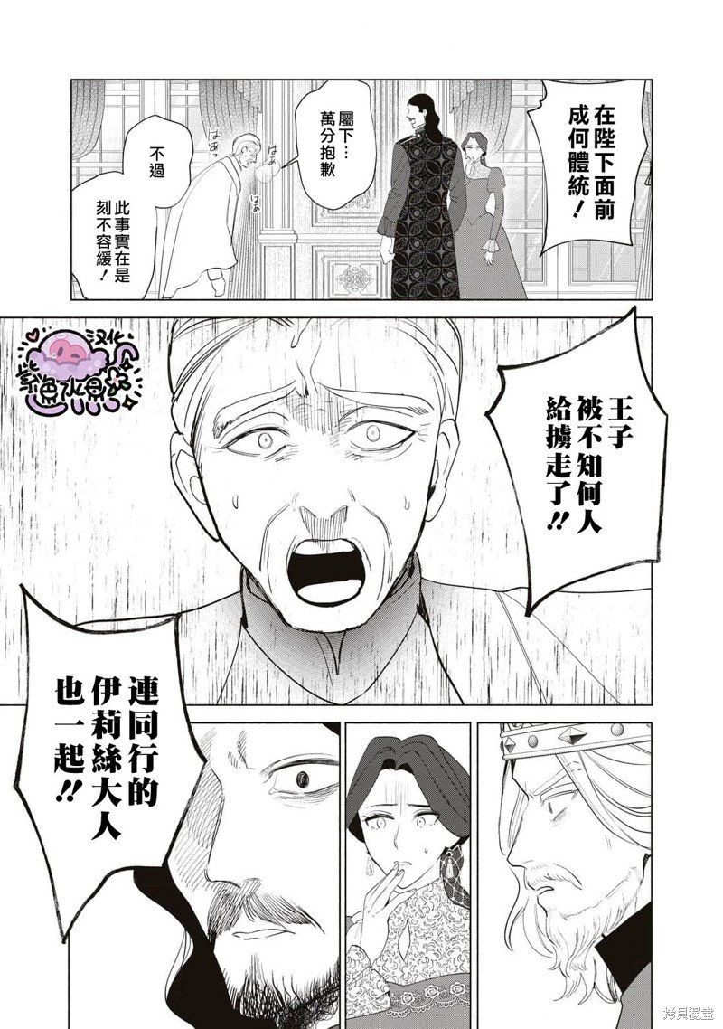 第64话