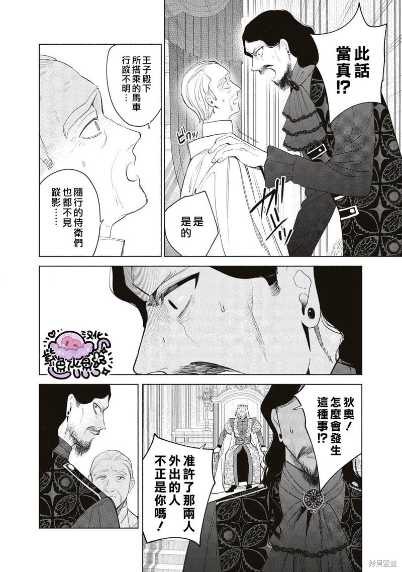 第64话