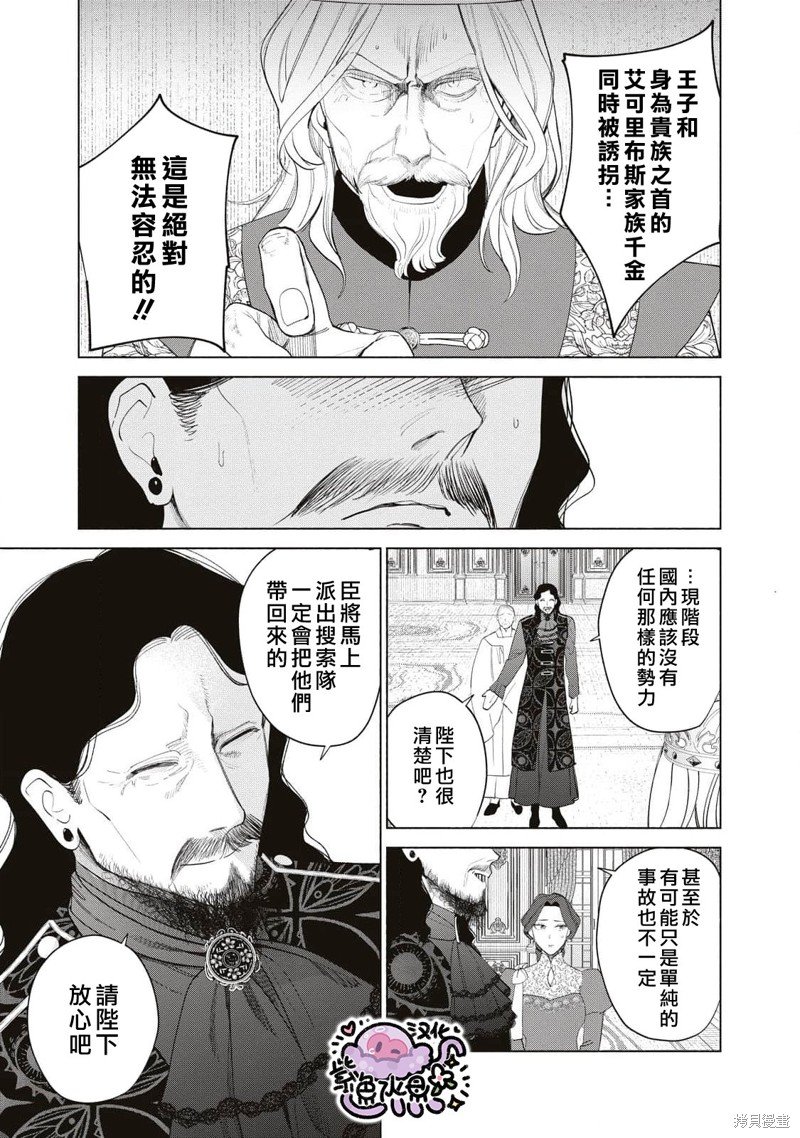 第64话