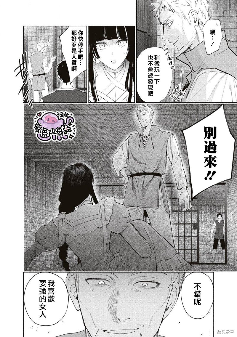 第65话