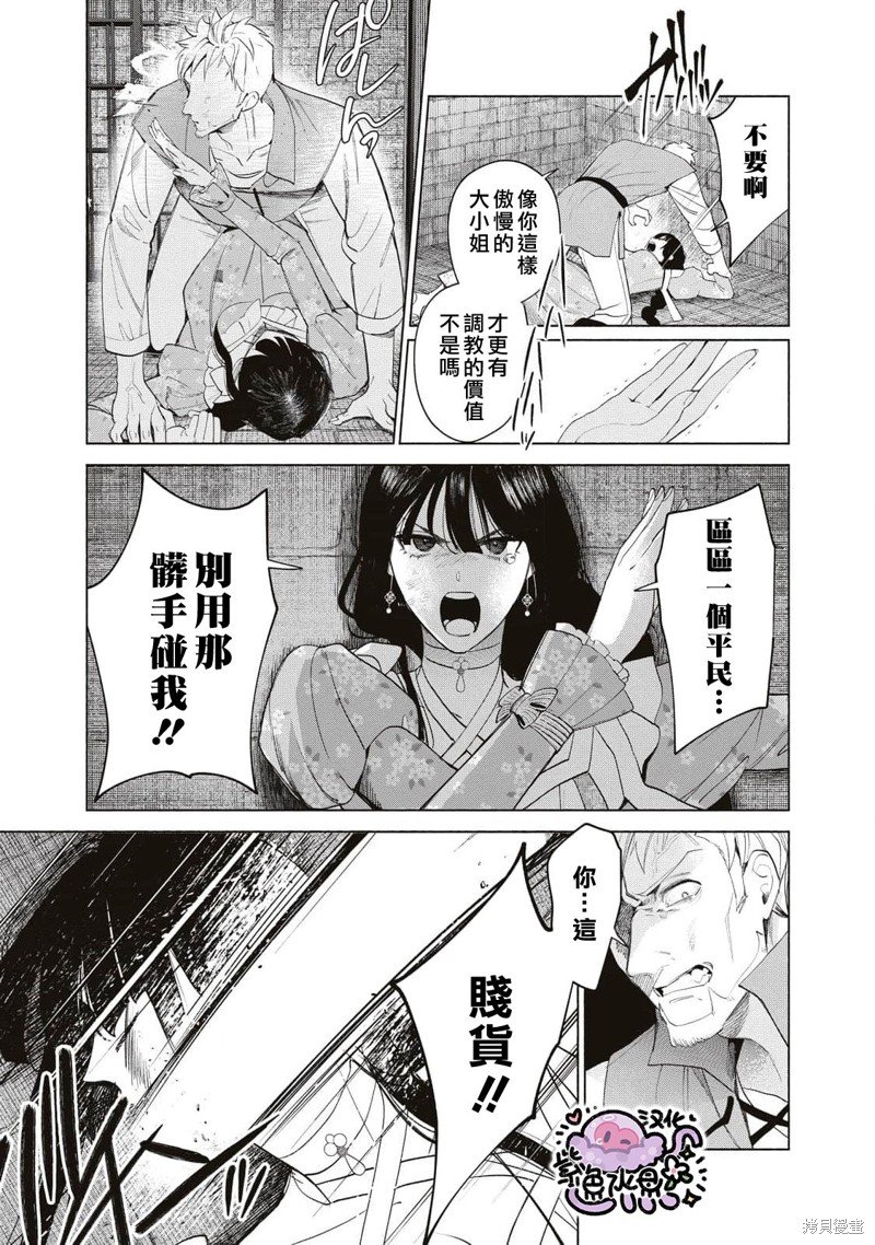 第65话