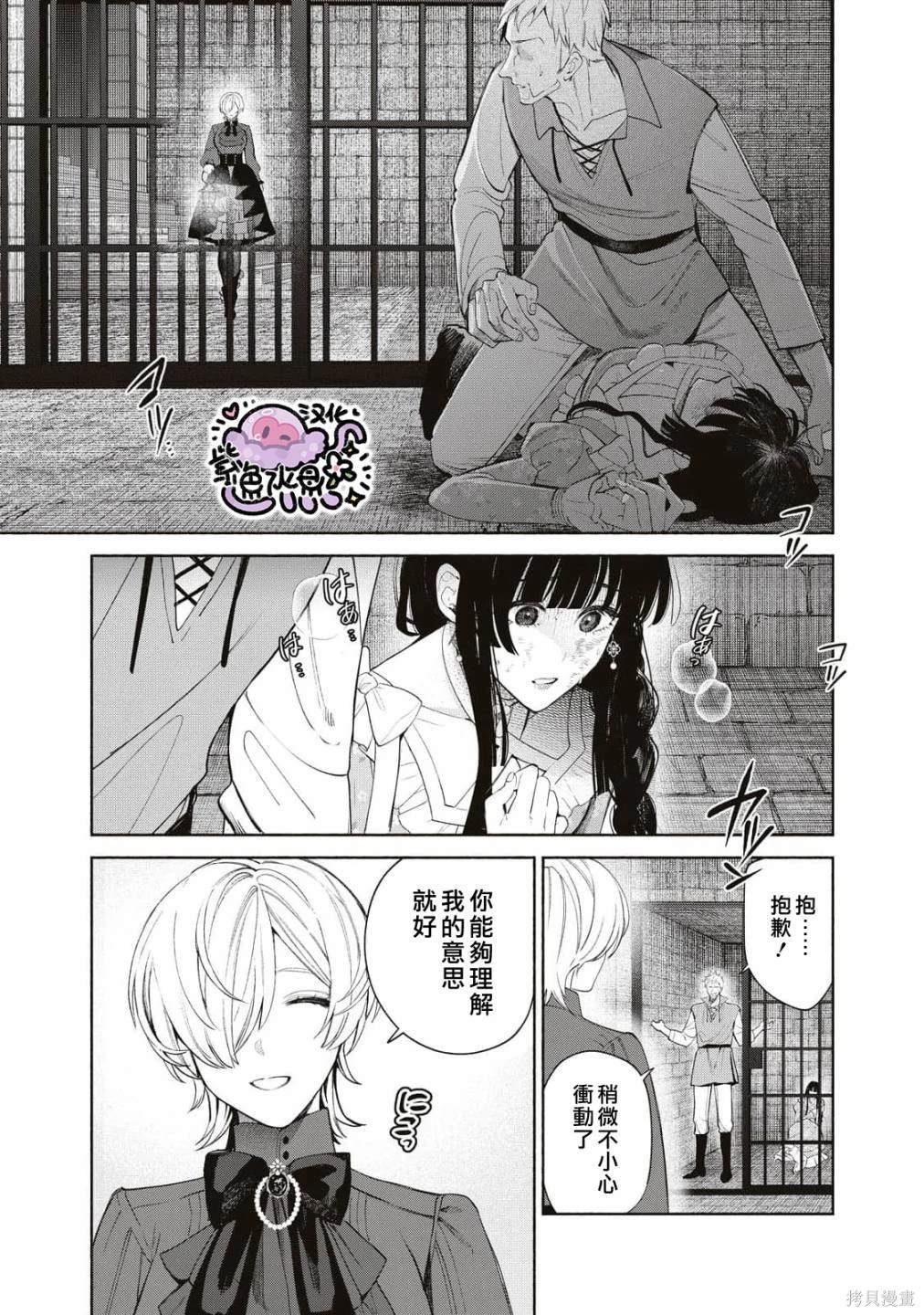 第66话