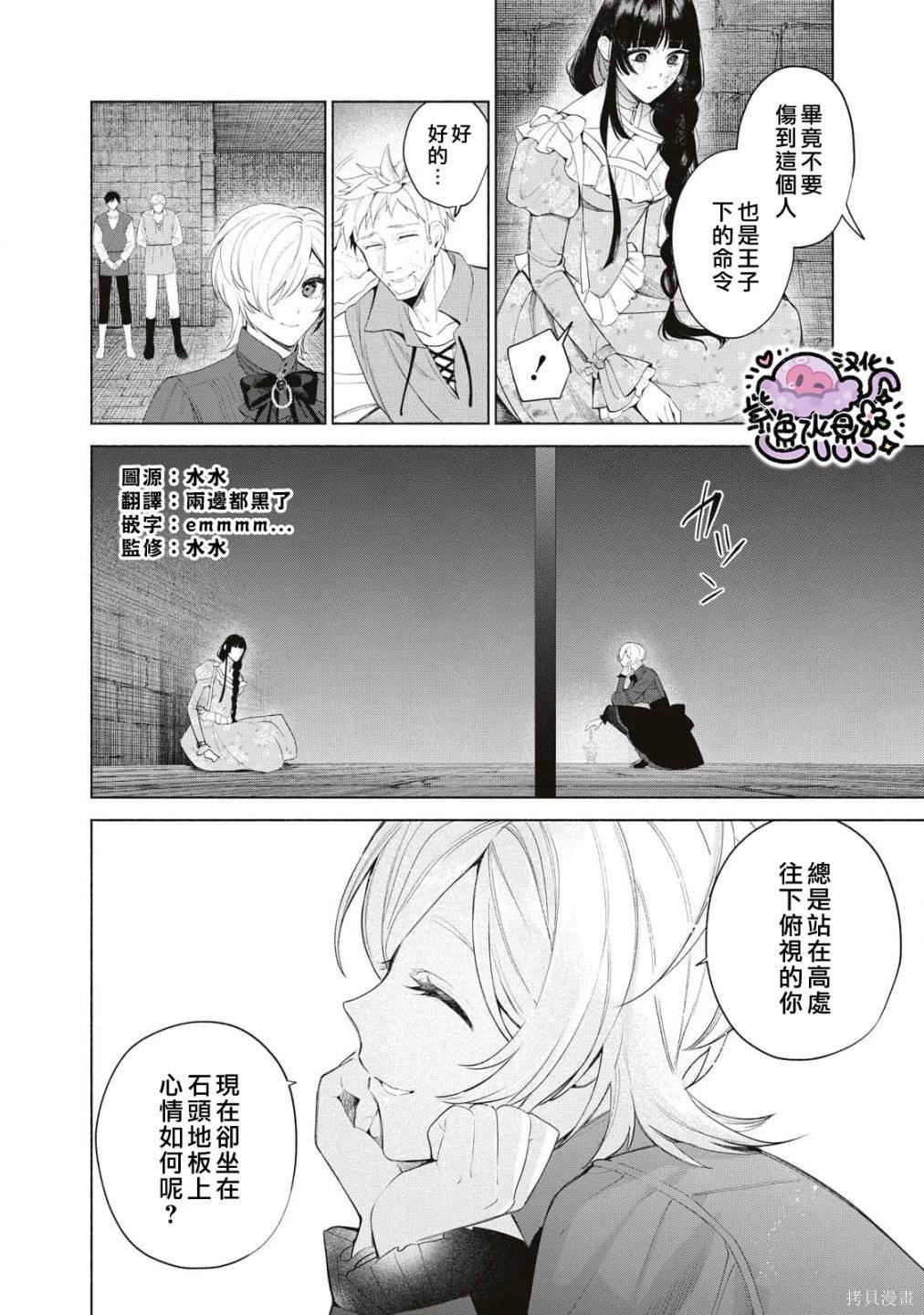 第66话